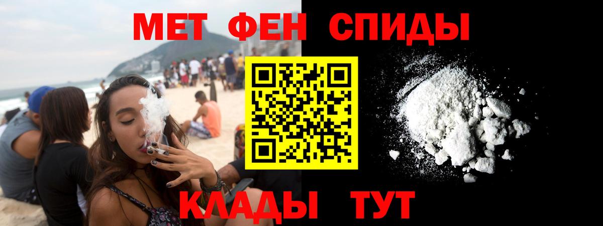 Амфетамин Premium Аша