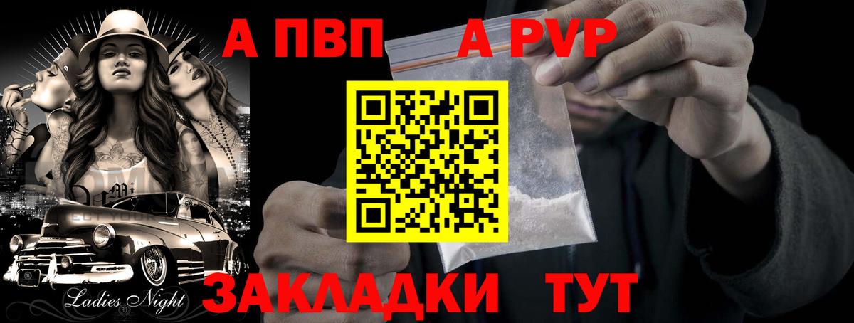 Alpha PVP VHQ Аша