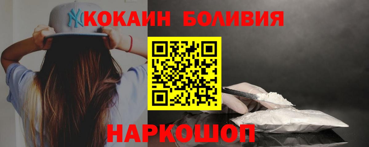 КОКАИН Columbia Аша