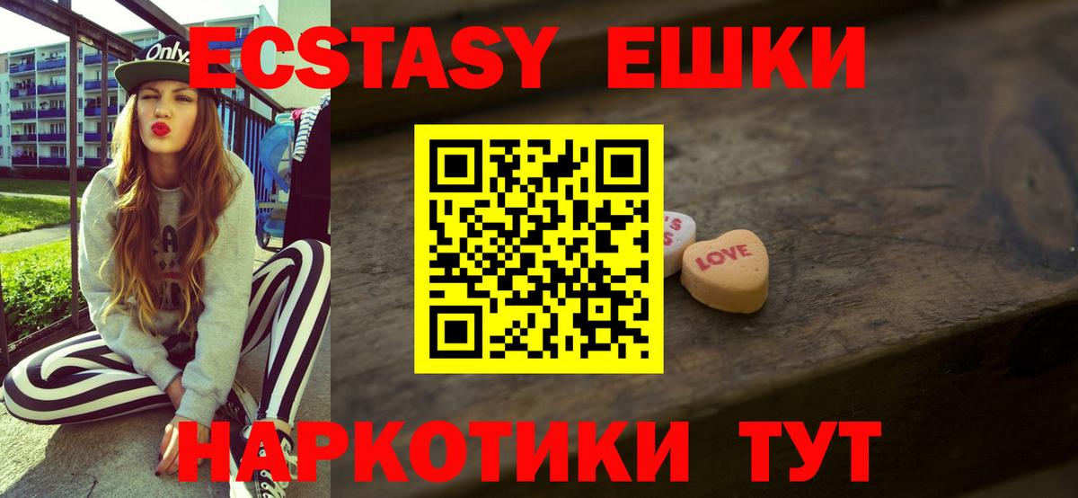Ecstasy TESLA Аша