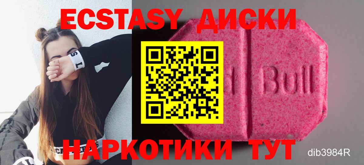 даркнет сайт  Вход с VPN  Аша  Ecstasy бентли 