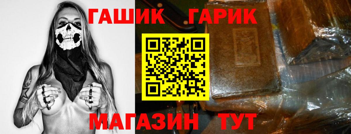 ГАШИШ ice o lator Аша