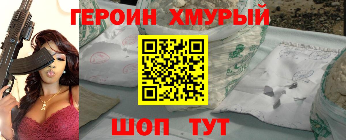 Аша  Героин Афган  Вход с VPN 