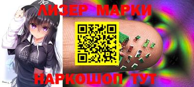 гашик Апрелевка