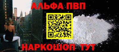 mdma Апшеронск