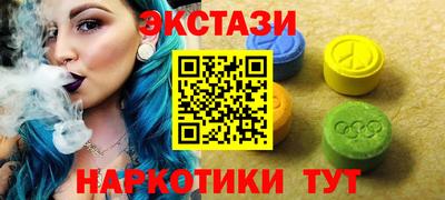 mdma Апшеронск