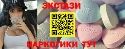 mdma Апшеронск