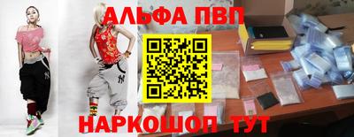 гашик Апрелевка