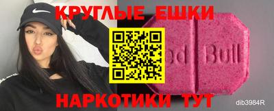 гашик Апрелевка