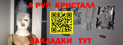 jwh Аргун