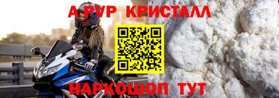 mdma Апшеронск