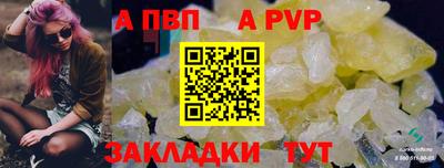mdma Апшеронск