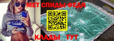 mdma Апшеронск