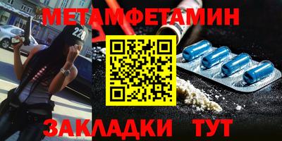 гашик Апрелевка
