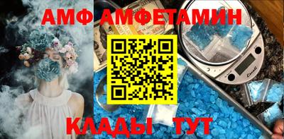 mdma Апшеронск