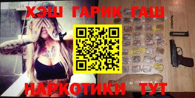 jwh Аргун