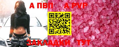гашик Апрелевка
