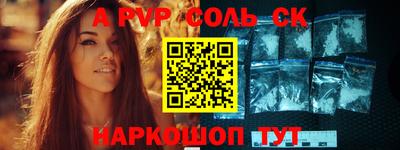 гашик Апрелевка
