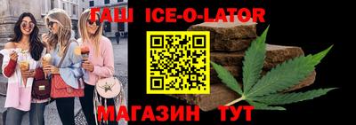 гашик Апрелевка