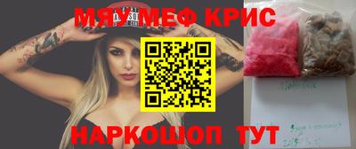 mdma Апшеронск