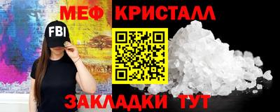 mdma Апшеронск