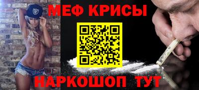 mdma Апшеронск
