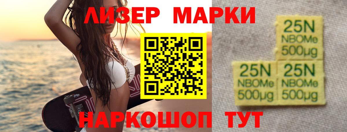 Аша  Лсд 25  Меф МЯУ МЯУ   Меф МЯУ МЯУ  ГАШ  Вход с VPN  МЕТАМФЕТАМИН  МАРИХУАНА 