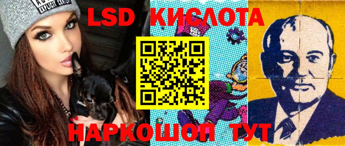 Марки 25I-NBOMe 1500мкг  Марки 25I-NBOMe  Аша  Вход с VPN 