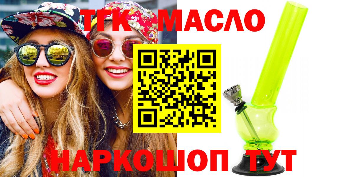 ТГК Wax Аша