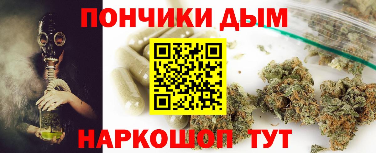 Конопля LSD WEED  МАРИХУАНА Ganja  Вход с VPN  Аша  Канабис конопля 